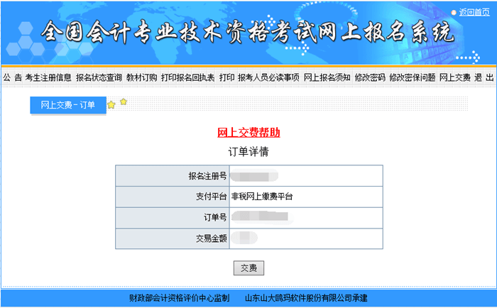 图片3